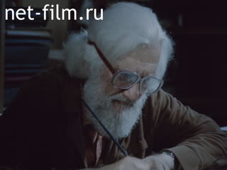 Фильм Борис Скобельцин.. (1994)
