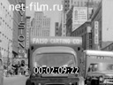 Новости Зарубежные киносюжеты 1959 - 1961 № 126