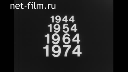News Foreign newsreels 1944 - 1974 № 4090 Overview of political developments in the world