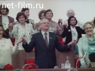 Фильм Не оборвать нить жизни.. (1987)
