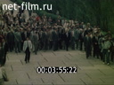 Фильм Визит Президента Франции в СССР.. (1984)