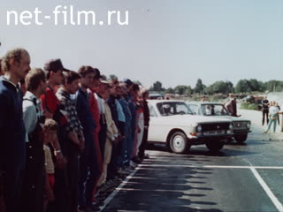 Фильм Выигрыш вручает чемпион.. (1987)