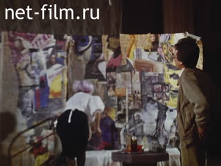 Tour of the Tatar drama theater " Adym". (1990)