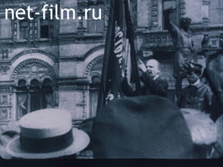 Film We Observe Lenin's Covenants. (1982)