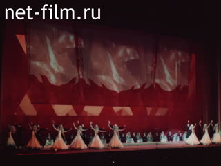 Film A Solemn Concert In the Kremlin.. (1981)
