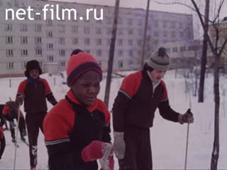 Film Through Humanitarianism Towards Peace.. (1981)