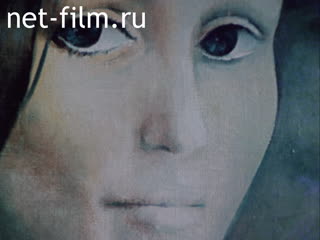 Фильм Познать самого себя.. (1981)