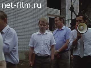 Footage Tukayevsky state farm-technical school of the Arsky district. (1990)