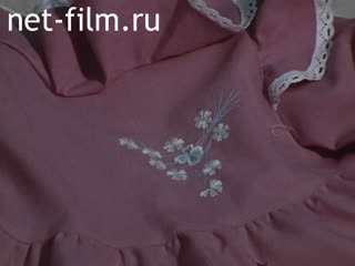 Footage Akbuz Garment Factory in Naberezhnye Chelny. (1990)
