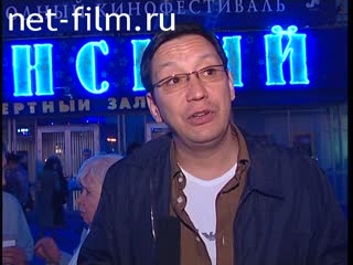 Footage Yegor Konchalovsky, interview with MIFF XXVII. (2005)