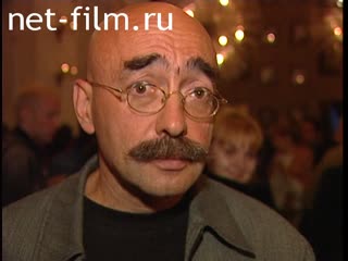 Footage Andrey Bilzho, interview with MIFF XXVII. (2005)