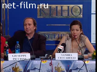 Footage Piccioni Giuseppe, Ceccarelli Sandra, press conference of the Moscow International Film Festival XXVII. (2005)