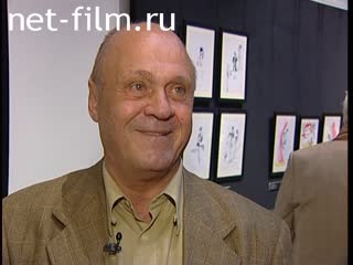 Footage Vladimir Menshov, interview with MIFF XXVII. (2005)