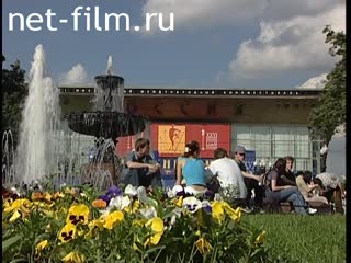 Footage The building of the cinema "Russia" - "Pushkin", MIFF XXVI. (2004)