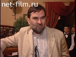 Footage Sergey Selyanov, interview with MIFF XXVI. (2004)