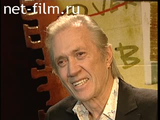 Сюжеты Кэррадайн Дэвид, интервью ММКФ XXVI. (2004)