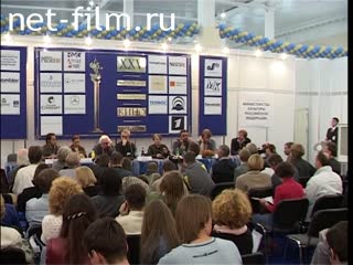 Footage Press conference of the jury members of the film festival, MIFF XXV. (2003)