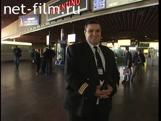 Footage An employee of the Sheremetyevo Airport service, an interview with MIFF XXV. (2003)