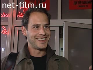 Footage Bleibtroi Moritz, interview with MIFF XXV. (2003)