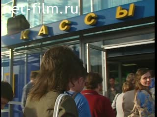 Footage Queue at the box office of the Pushkin Cinema,. (2005)
