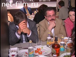 Footage Boris Berman, Gennady Vengerov, Georgy Martirosyan, Alexander Oleynikov at the buffet, MIFF XXVII. (2005)