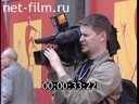 Footage Reporters and photographers at the building of the House of Cinema, MIFF XXVI. (2004)
