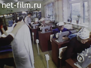 Footage Sewing workers. (1990)