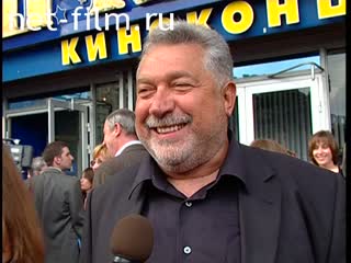Сюжеты Гусман Юлий, интервью ММКФ XXVII. (2005)
