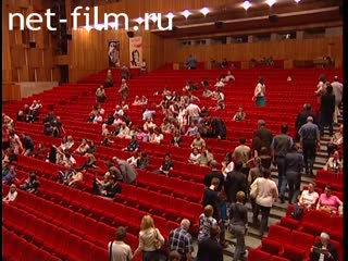 Сюжеты Зал кинотеатра, зрители входят и рассаживаются в кресла перед киносеансом, ММКФ XXVII. (2005)