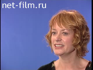 Сюжеты Гросс Нина, интервью ММКФ XXVII. (2005)
