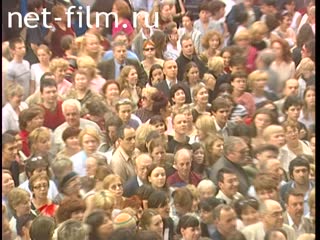 Footage The audience before the session at the Central House of Cinematographers, MIFF XXVII. (2005)