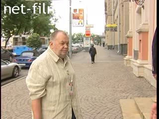 Footage Chernykh Valentin Konstantinovich enters the "Pushkin Cafe" , MIFF XXVII. (2005)
