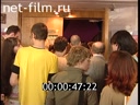Footage The audience in the foyer of the Pushkin cinema, MIFF XXVI. (2004)
