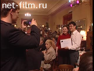 Сюжеты Участники церемонии награждения за лучший дебют, ММКФ XXV. (2003)