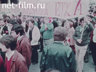 Новости Зарубежные киносюжеты 1979 № 6063
