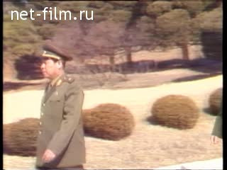 Новости Зарубежные новостные сюжеты 1986 № 24 КНДР - встреча представителей КНДР и Южной Кореи на демилитаризованной зоне.
