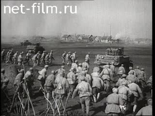 Фильм Победа китайского народа.. (1950)