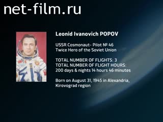 Film Encyclopedia of astronauts.Popov. (2014)
