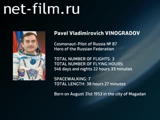 Film Encyclopedia of astronauts.Vinogradov. (2014)