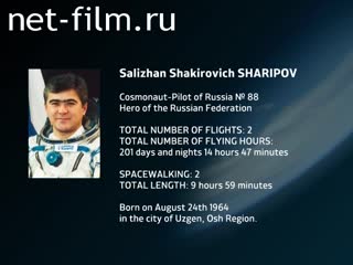 Film Encyclopedia of astronauts.Sharipov. (2014)