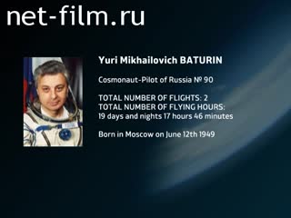 Film Encyclopedia of astronauts.Baturin. (2014)