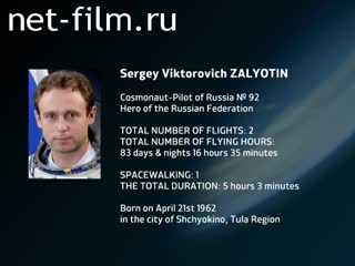 Film Encyclopedia of astronauts.Zaletin. (2014)