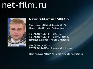 Film Encyclopedia of astronauts.Suraev. (2014)