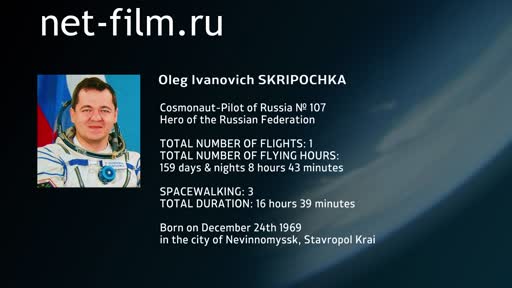 Film Encyclopedia of astronauts.The violin. (2014)
