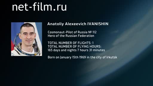 Film Encyclopedia of astronauts.Ivanishin. (2014)