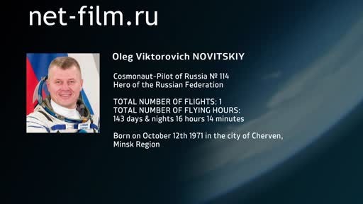Film Encyclopedia of astronauts.Novitsky. (2014)