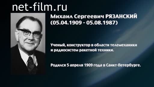 Film Encyclopedia of designers.Ryazan Mikhail. (2016)