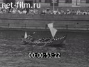 Сюжеты Празднование Дня Военно-Морского флота СССР. (1955)