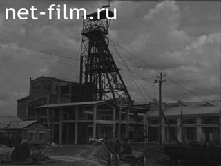 Сюжеты Открытие шахты имени ОГПУ. (1931)