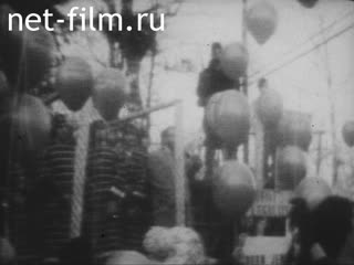 Новости Зарубежные киносюжеты 1963 № 812